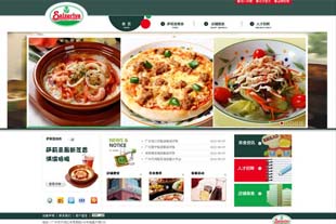 <b>广州萨莉亚餐饮网站制作项目</b>