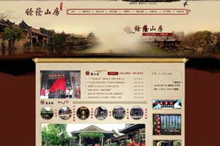 广州市番禺余荫山房旅游服务中心网站建