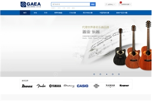 广州盖亚乐器贸易有限公司官方商城网站